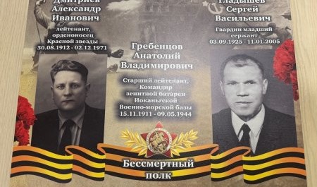 Жители Архангельска готовы встать в единый строй Бессмертного полка