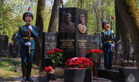 В Академии гражданской защиты МЧС России почтили память генерал-лейтенанта Дмитрия Ивановича Михайлика