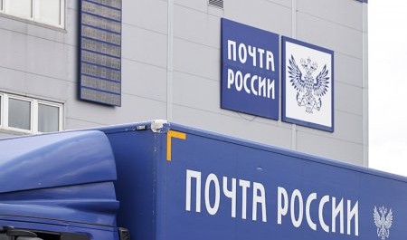 Начальник почтового отделения в Архангельске запускал руку в кассу