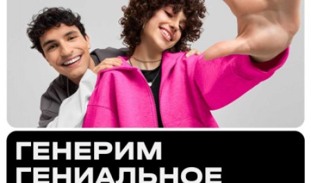 Технологии уже здесь: вместе с T2 объявляем конкурс идей для кейс-турнира Технологии уже здесь: вместе с T2 объявляем конкурс идей для кейс-турнира