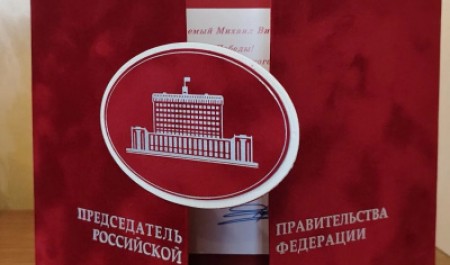 Михаил Мишустин поздравил студентов и сотрудников САФУ с Днём Победы Михаил Мишустин поздравил студентов и сотрудников САФУ с Днём Победы
