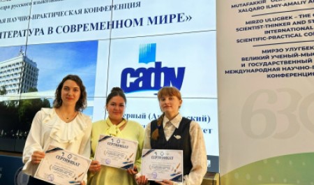 Студентки САФУ завершили педагогическую практику в Национальном университете Узбекистана