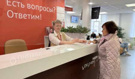 Сеть МФЦ Архангельской области участвует в федеральном отраслевом конкурсе