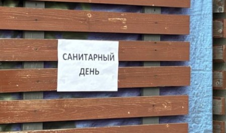 Казацкое прибрежное кафе в Архангельске отправили в простой после рейда контролеров