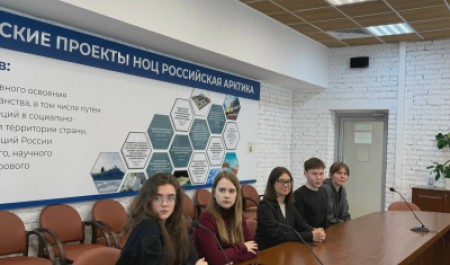 В САФУ обсудили трансформацию социально-экономического пространства
