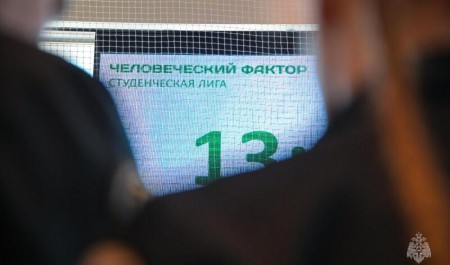 Определены победители Всероссийских соревнований «Человеческий фактор»