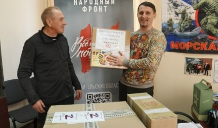 Штурмовики получили посылку от архангельских детей.