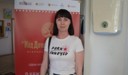 Мама двоих детей из Архангельска стала первым донором антирезусной плазмы Мама двоих детей из Архангельска стала первым донором антирезусной плазмы