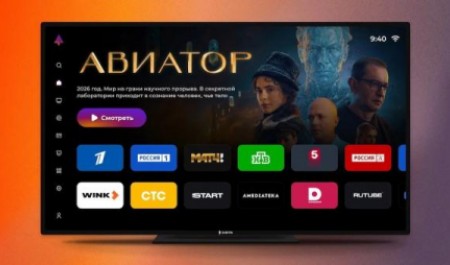 Ростелеком представил первое полностью отечественное решение для смарт-ТВ Ростелеком представил первое полностью отечественное решение для смарт-ТВ