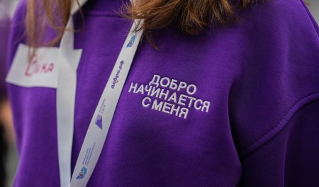 В Архангельске пройдет фестиваль дарения #МЫВМЕСТЕ