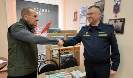 Судебные приставы Поморья передали на передовую спецзаказ для бойцов