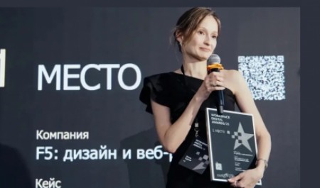 Архангельская компания F5 – победитель Международного конкурса Workspace Digital Awards