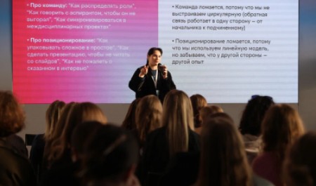 САФУ – участник Школы тренеров научной коммуникации «Призма»