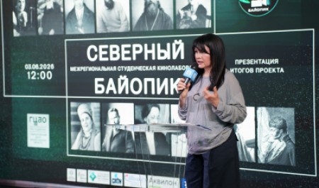Студенты САФУ и СПбГИКиТ представили сценарные заявки о героях Русского Севера