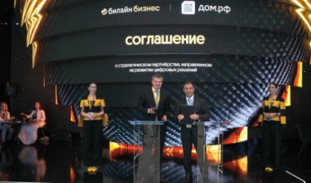 ДОМ.РФ и Билайн договорились о сотрудничестве на ПМЭФ