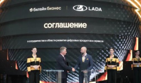 АВТОВАЗ и Билайн договорились о сотрудничестве в сфере цифровизации и автоматизации
