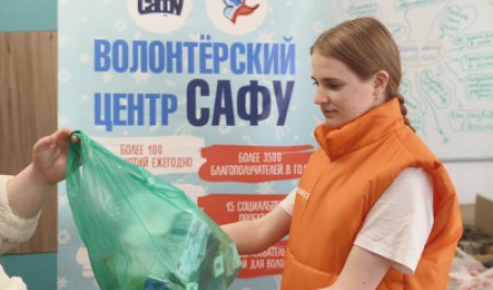 Приглашаем присоединиться к сбору гуманитарной помощи для участников СВО