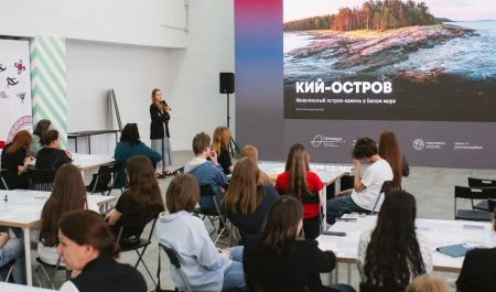 В столице Поморья стартовал проект «Школа экскурсоводов Архангельской области»