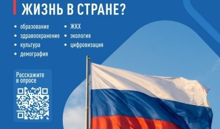 Северяне, а стало ли вам комфортнее жить в этом году?