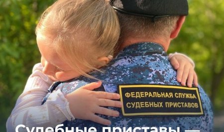 В Архангельской области акция "Судебные приставы - детям" принесла миллионы