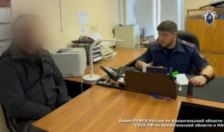 В Северодвинске привлекли к суду еще одного виртуального террориста