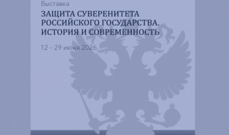 В День России в столице Поморья откроется выставка, посвященная защите суверенитета страны