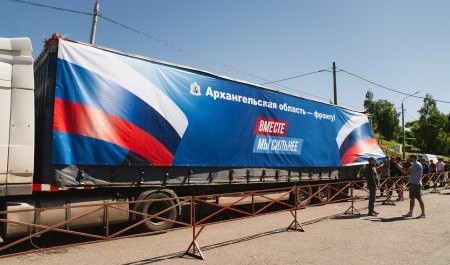 «Единая Россия» присоединилась к празднованию Дня России в Архангельске