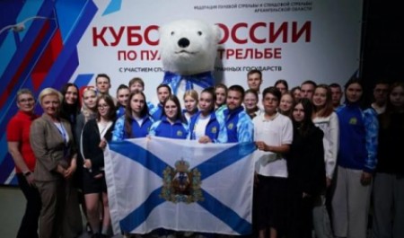 В Архангельске проходят всероссийские соревнования по пулевой стрельбе В Архангельске проходят всероссийские соревнования по пулевой стрельбе