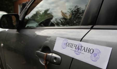 Житель Коряжмы спас свой автомобиль расплатой с долгами