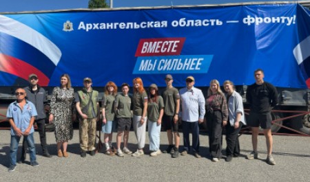 Студенты и сотрудники САФУ отправили гуманитарный груз в Белгородскую область