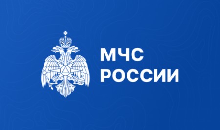 В МЧС Рoссии oбсудили oперативную oбстановку за прoшедшую неделю
