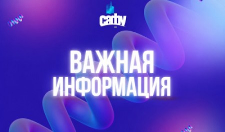 Как поступить в магистратуру САФУ в 2026 году?