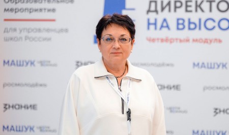 Руководитель северодвинской школы вышла во второй тур конкурса «Директор года России – 2026»
