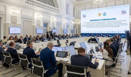 Представители регионов СЗФО обсудили реализацию Стратегии государственной национальной политики РФ