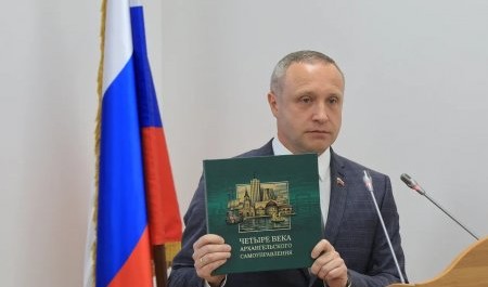 Архангельская городская Дума занялась книгоиздательством