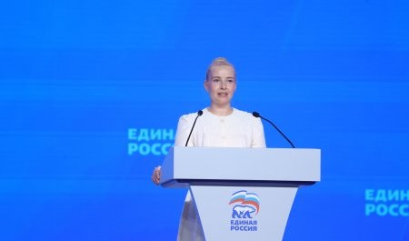 Наталья Феглер на съезде "Единой России" рассказала о развитии сельской медицины