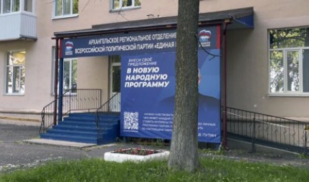 Архангельский блогер продолжает добиваться от правящих кругов соблюдения законов