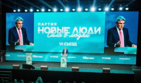 Архангельский парламентарий из числа «Новых людей» поборется за госдумовский мандат