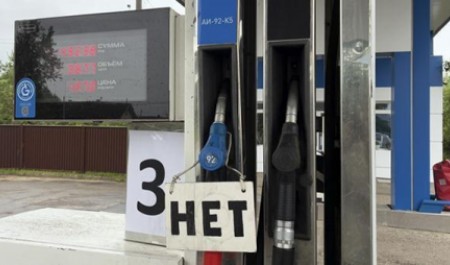 В Архангельске рассказали, как узнать о наличии бензина перед выездом на АЗС В Архангельске рассказали, как узнать о наличии бензина перед выездом на АЗС