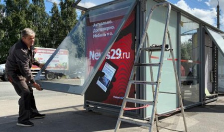 Внимание к людям — внимание людей: «наружка» в Архангельске переходит на «цифру» Внимание к людям — внимание людей: «наружка» в Архангельске переходит на «цифру»