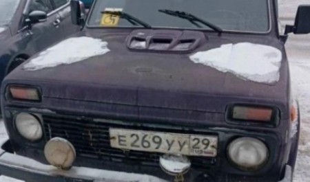Архангельские следователи два месяца ищут пропавшего мужчину на фиолетовой «Ниве» Архангельские следователи два месяца ищут пропавшего мужчину на фиолетовой «Ниве»