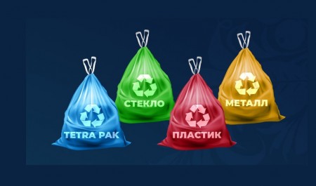 Жителей Архангельской области приглашают к участию в экологических конкурсах