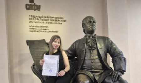 Гарантированное будущее: целевое обучение в САФУ – твой билет в профессию