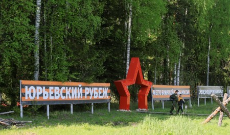 История не по учебникам: представители общества «Знание» побывали на Юрьевском рубеже