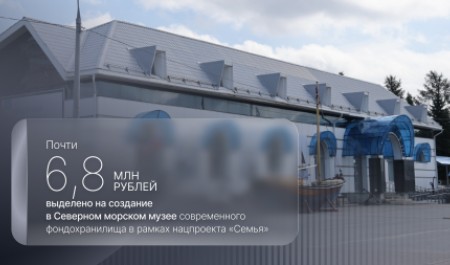 В Северном морском музее продолжаются работы по капитальному ремонту второго этажа