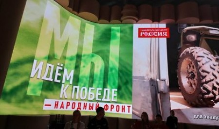 Форум Народного фронта в Москве принял делегацию из Архангельской области