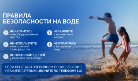 В Архангельской области продолжается месячник безопасности на водных объектах