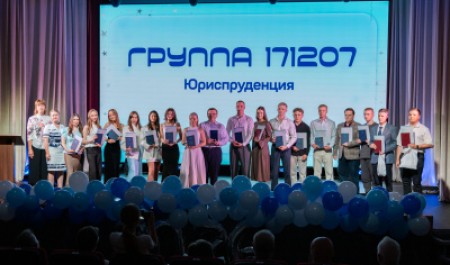 В САФУ торжественно вручили дипломы будущим юристам 