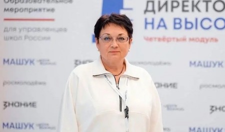Директор северодвинской школы – в числе финалистов профессионального конкурса