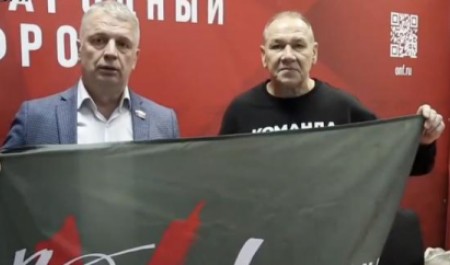 В Москве прошел форум Народного фронта «Всё для Победы!»